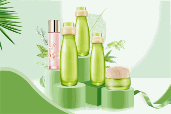 綠植化妝品
