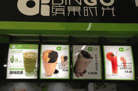 繽果時(shí)光飲品