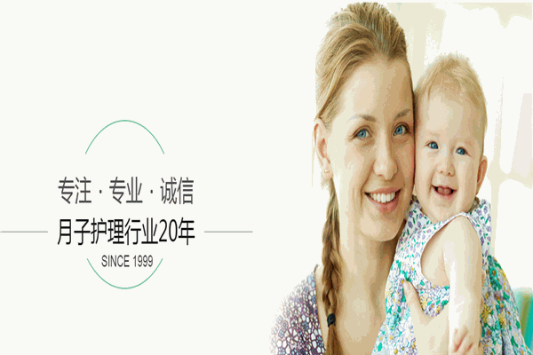 新媽媽月子中心