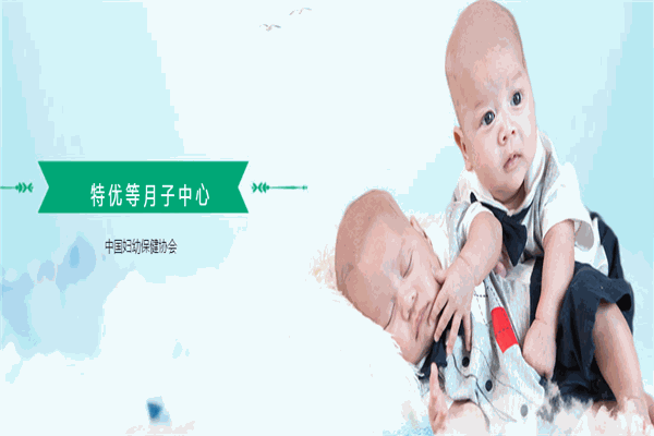 新媽媽月子中心