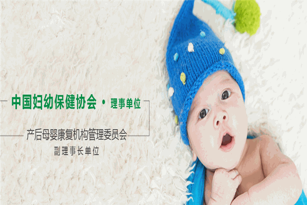 新媽媽月子中心