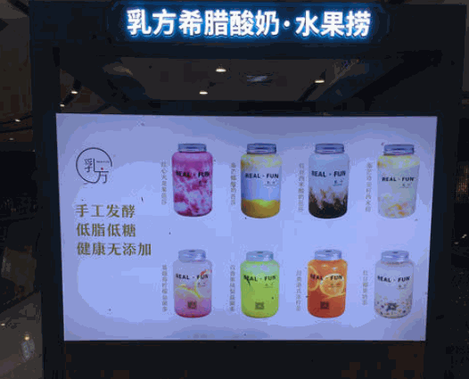 乳方希臘酸奶工廠