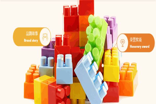 積木寶貝國際早教中心