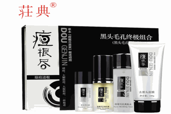 荘典國際化妝品