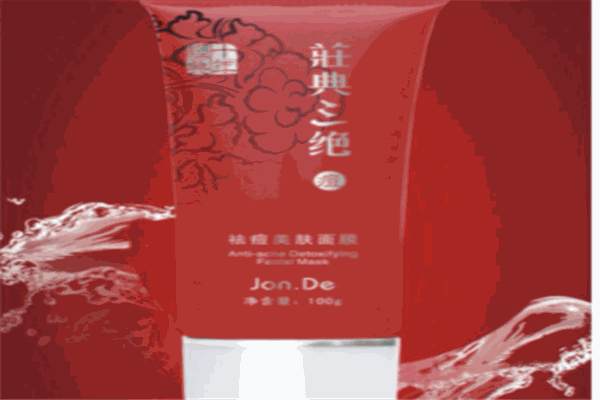 荘典國際化妝品