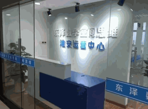 東澤數(shù)學(xué)空間思維