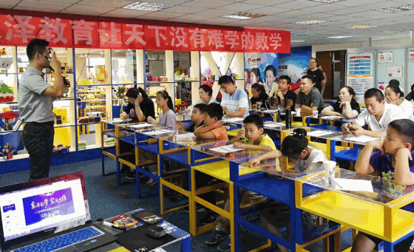 東澤數(shù)學(xué)空間思維