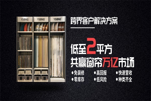 繹尚巴倫布藝窗簾