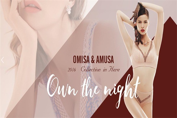 歐蜜莎內(nèi)衣