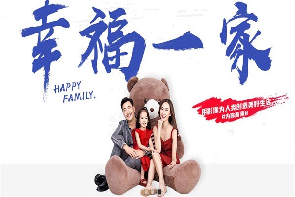 東方童話兒童攝影