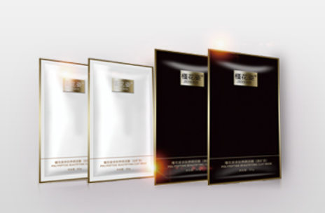 素為絢皮膚管理