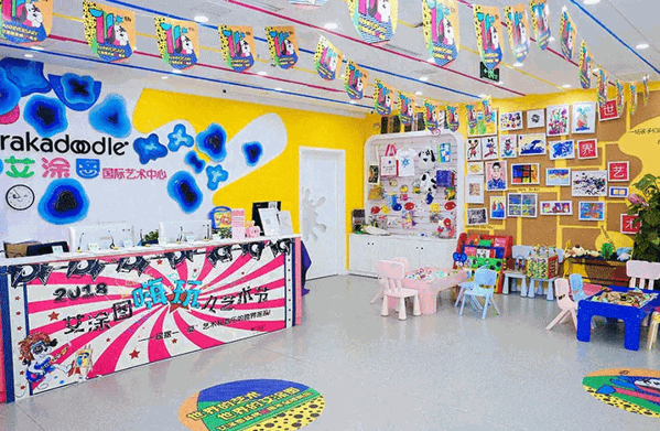 艾涂圖美術(shù)