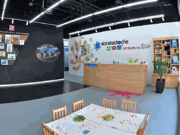 艾涂圖美術(shù)