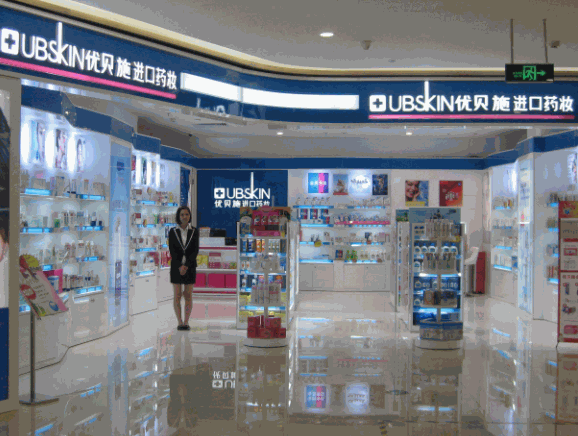 優(yōu)貝施藥妝