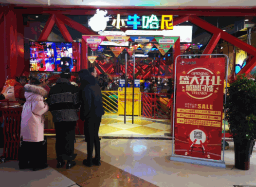 小牛哈尼章魚水煎肉