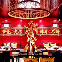 義公子冰煮羊火鍋