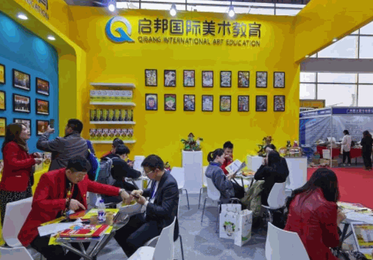 啟邦美術(shù)教育