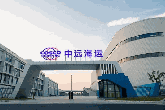 中遠(yuǎn)物流