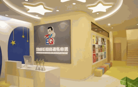 慧成長情商教育