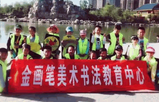 金畫(huà)筆美術(shù)學(xué)校