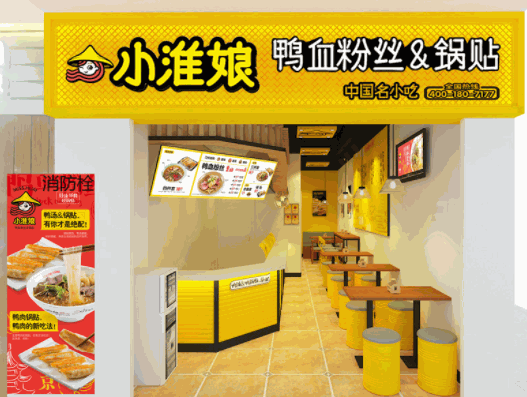 小淮娘鴨血粉絲