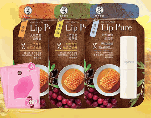 貝恩美休閑食品