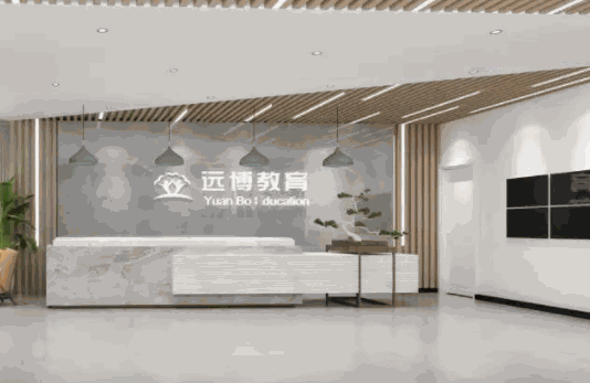 遠(yuǎn)博教育