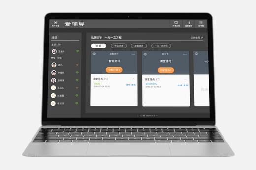 論答人工智能教育