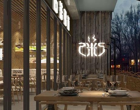 米魚(yú)記古法粥鋪