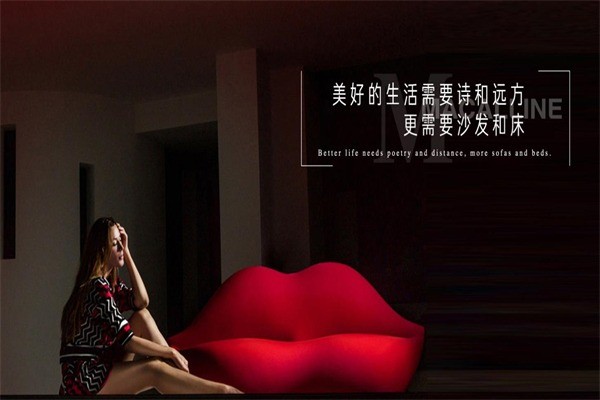 紅星美凱龍家居