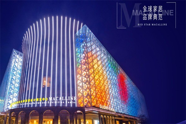 紅星美凱龍家居