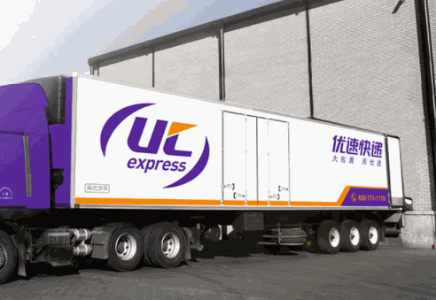 優(yōu)速物流快遞