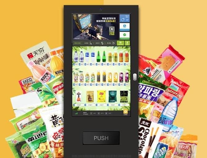 友朋自動(dòng)售貨機(jī)