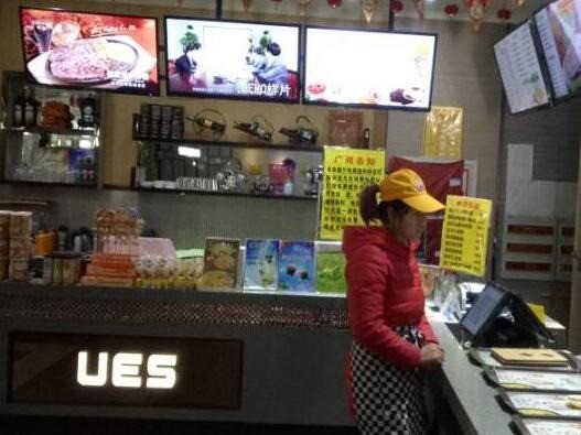 有意思快餐茶餐廳