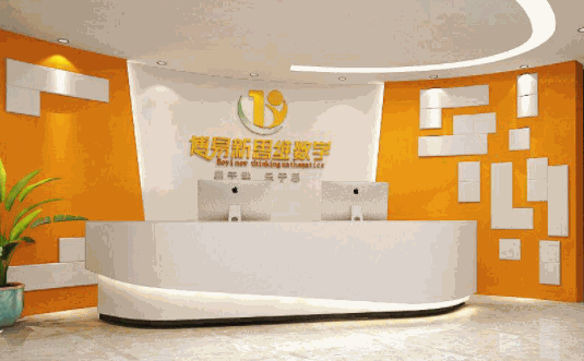 博易新思維數(shù)學(xué)