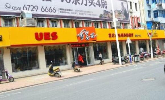 有意思快餐茶餐廳