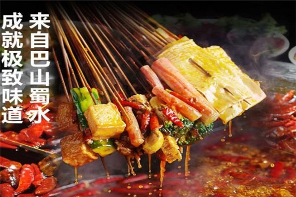 二姐冷鍋串串香