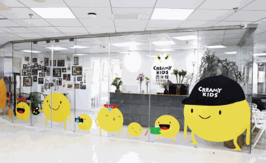 西米祿創(chuàng)意美術