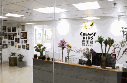 西米祿創(chuàng)意美術