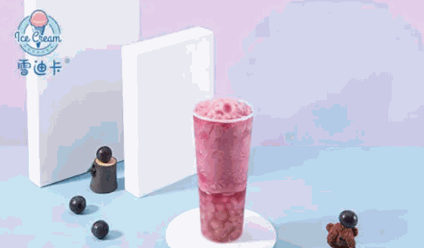 雪迪卡冰淇淋