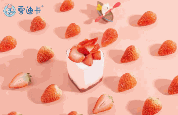雪迪卡冰淇淋