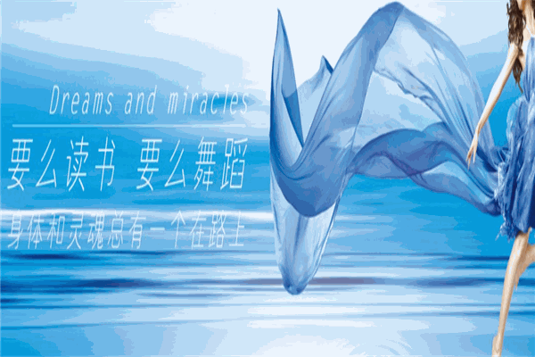 菲尚國(guó)際舞蹈