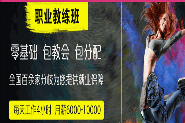 菲尚國(guó)際舞蹈