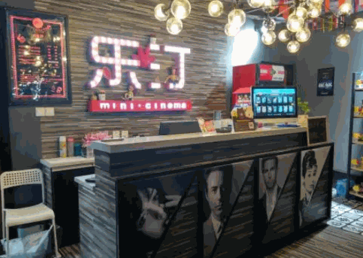 樂(lè)汀私人銀幕