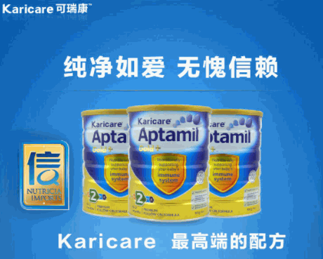 可瑞康奶粉