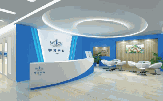 慧學云智能教育