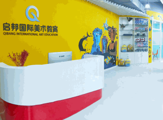 啟邦美術(shù)教育