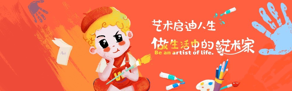 大衛(wèi)美術(shù)教育