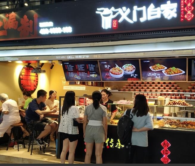 義門白家手工酸辣粉