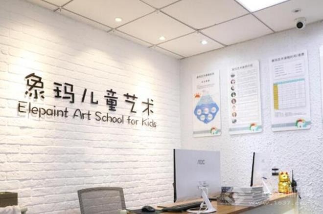 象瑪兒童藝術(shù)